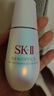 SK-II小燈泡精華50ml美白提亮skii進(jìn)口女生生日出游季男女生日禮物sk2 曬單實(shí)拍圖