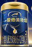 愛(ài)他美（Aptamil）愛(ài)他美 領(lǐng)熠較大嬰兒配方奶粉 2段(6-12個(gè)月) 800g*1罐 進(jìn)口 曬單實(shí)拍圖