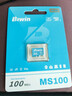佰維（BIWIN）64GB TF(MicroSD)內存卡 C10 U3 V30 A1 MS100存儲卡 讀速100MB/s 適配行車(chē)記錄儀/監控 曬單實(shí)拍圖