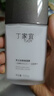 丁家宜男士保濕面霜潤膚露補水精華乳液男士護膚品女士可用100g女神禮物 曬單實(shí)拍圖
