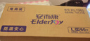 安而康（Elderjoy）防漏安心成人拉拉褲L60片臀圍95-120cm內褲式成人紙尿褲出行安心 曬單實(shí)拍圖