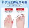 FIT MOMENT大拇指外翻矯正器醫用腳趾矯正器成人兒童腳趾頭分趾器硅膠可穿鞋 曬單實(shí)拍圖
