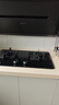 米家小米智能燃氣灶S2 嵌入式家用猛火節能煤氣灶具5.2kW煙灶聯(lián)動(dòng)可調節家用廚房以舊換新MJ01D天然氣 曬單實(shí)拍圖