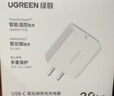 綠聯(lián)20W充電器適用蘋(píng)果17充電頭氮化鎵Type-C快充插頭iPhone17ProMax/16e/15/iPad平板小米華為手機 曬單實(shí)拍圖