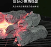 京東京造 果木炭 燒烤木炭碳火烤肉圍爐煮茶取暖木炭燒烤碳 6斤 曬單實(shí)拍圖