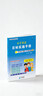 【官方正版】 2026春小學(xué)英語(yǔ)目標實(shí)施手冊三四五六年級下冊 廣州教科版新教材版 同步課課練緊貼廣州各區考試題型 多元情境題跨學(xué)科融合鏈接時(shí)事熱點(diǎn)廣府文化內含真題全真模擬演練 精準精練 廣東星晨圖書(shū)  曬單實(shí)拍圖