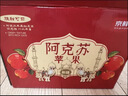 京鮮生 新疆阿克蘇蘋(píng)果 凈重9斤裝 果徑90-95mm 生鮮水果 曬單實(shí)拍圖