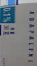 達芙文【原研好藥】阿達帕林凝膠0.1%*30g/盒第三代維a酸醫用祛痘痘、痘印痘坑去粉刺丘疹閉口和膿皰等痤瘡 曬單實(shí)拍圖