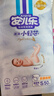 安兒樂(lè )（Anerle）小輕芯紙尿褲M(mǎn)76片(6-11kg) 超薄透氣【品牌直供 安心品質(zhì)】 曬單實(shí)拍圖