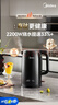 美的（Midea）電熱水壺燒水壺鈦材質(zhì)無(wú)異味抗腐耐用2200W速沸2L大容量雙層隔熱防燙 MK-SH20M125-T 曬單實(shí)拍圖