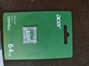 宏碁（acer）64GB TF(MicroSD)內存卡 A1 U3 V30 C10 MSC100存儲卡 讀速100MB/s 適配行車(chē)記錄儀/監控 曬單實(shí)拍圖