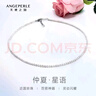 天使之淚淡水珍珠項鏈珍珠項鏈鎖骨鏈項鏈女星語(yǔ)小米珠項鏈百搭神器送女友 曬單實(shí)拍圖