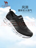 駱駝（CAMEL）網(wǎng)面男鞋透氣輕量健步休閑運動(dòng)鞋子 A11260L8125 黑色40 曬單實(shí)拍圖