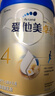 愛(ài)他美（Aptamil）【自護卓越】卓傲4段兒童奶粉配方調制乳粉(3-6歲)800g*6罐 曬單實(shí)拍圖