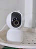 小米智能攝像機 3 3K家用云臺攝像頭500萬(wàn)像素室內監控器360度無(wú)死角帶夜視手機遠程嬰兒寵物 曬單實(shí)拍圖