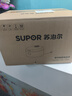 蘇泊爾（SUPOR）電飯煲0涂層不銹鋼4L防溢電飯鍋金屬煲體多功能微壓家用4-5人智能預約電飯鍋【愛(ài)心飯煲】F40F68S 曬單實(shí)拍圖