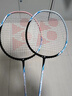 尤尼克斯（YONEX）羽毛球拍全碳素弓箭對拍套裝比賽5U輕量ARC5I附手膠拍包尼龍球 曬單實(shí)拍圖