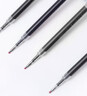 斑馬牌（ZEBRA）【熱門(mén)商品】RJF5按動(dòng)筆芯0.5mm黑色中性筆替芯適用JJ15 JJ55 JJZ58 JJZ15W等系列簽字筆 10支 曬單實(shí)拍圖