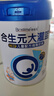 合生元（BIOSTIME）大灌籃系列兒童成長(cháng)奶粉（3-16歲）800g*1罐 曬單實(shí)拍圖