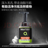 曼秀雷敦男士專(zhuān)用控油冰爽潔面泡沫150ml*2 控油去角質(zhì)洗面奶送男生 曬單實(shí)拍圖