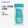 迪卡儂（DECATHLON）去氯洗發(fā)潔面沐浴露三合一游泳專(zhuān)用250ml-5555473 曬單實(shí)拍圖