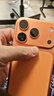 Apple/蘋(píng)果 iPhone 17 Pro 256GB 星宇橙色 支持移動(dòng)聯(lián)通電信5G 雙卡雙待手機 曬單實(shí)拍圖