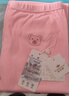 俞兆林女童秋褲純棉內穿秋冬打底女孩薄款兒童保暖褲中大童線(xiàn)褲全棉睡褲 曬單實(shí)拍圖