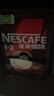 雀巢（Nestle）【樊振東同款】1+2特濃低糖*速溶咖啡三合一沖調飲品90條1170g 曬單實(shí)拍圖