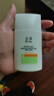 玉澤（Dr.Yu）清爽特護防曬乳SPF42 PA+++大分子防曬 敏感肌溫和免卸50ml 曬單實(shí)拍圖