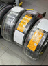 德國馬牌（Continental）汽車(chē)輪胎 225/50R17 98W UCJ 適配雅閣/奧迪A4L/奔馳C級 曬單實(shí)拍圖