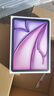 Apple/蘋(píng)果 iPad Air 11英寸 M4芯片 2026年新款 平板電腦(256G WLAN版)紫色 曬單實(shí)拍圖
