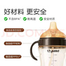 世喜嬰兒鴨嘴杯6個(gè)月以上學(xué)飲杯PPSU喝水奶瓶防嗆重力球吸管水杯300ml 曬單實(shí)拍圖