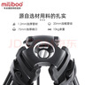 miliboo 米泊MTT601II-AL三腳架單反攝像機相機高清攝影微電影婚禮錄像鋁合金支架帶液壓云臺相機 MTT601II-AL（二代） 曬單實(shí)拍圖
