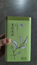 春上早茉莉花茶  新茶特級飄雪濃香型毛尖茶葉四川花茶年貨禮盒250g 曬單實(shí)拍圖