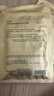 自然堂【周翊然同款】?jì)龈赡z原面膜0.65g×5片修護抗皺緊致敏肌生日 曬單實(shí)拍圖