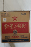 紅星二鍋頭 綠瓶大二 純糧清香型白酒 自飲北京特產(chǎn)禮品 年貨春節送禮 56度 750mL 6瓶 整箱裝 曬單實(shí)拍圖