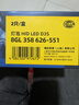 海拉（HELLA）汽車(chē)HID氙氣大燈氙氣燈泡D3S升級30激光燈芯超亮LED大燈白光燈泡 曬單實(shí)拍圖