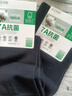 親相見(jiàn)襪子男高筒春夏款純棉防臭7A抗菌商務(wù)吸汗休閑男士純色高筒襪 曬單實(shí)拍圖