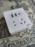 國際電工暗裝86型20W快充USB插座開(kāi)關(guān)面板墻壁手機充電Type-c家用五孔 五孔20W快充USB+typeC（白色） 曬單實(shí)拍圖