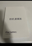 菲耐德【可選到店安裝】iPad Air2電池更換大容量通用蘋(píng)果平板A1566/A1567換新 【旗艦版Max】加大容量+內置鈷材質(zhì) 【到店免費安裝】請先聯(lián)系客服丨確認安裝門(mén)店 曬單實(shí)拍圖