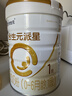 合生元（BIOSTIME）派星1段星耀卡禮盒【10罐800g+2罐350g】到手12罐 曬單實(shí)拍圖