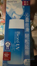 碧柔（Biore）花王水活防曬水凝露90ml*2高倍防曬霜隔離霜防紫外線(xiàn)通勤出游學(xué)生 曬單實(shí)拍圖