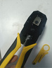 萬(wàn)級網(wǎng)線(xiàn)鉗 網(wǎng)絡(luò )電話(huà)水晶頭壓線(xiàn)鉗 工程級8P6P4P三用超五六類(lèi)網(wǎng)線(xiàn)夾線(xiàn)鉗剝線(xiàn)鉗多功能省力工具WJ-1688F 曬單實(shí)拍圖