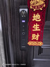 聯(lián)想R20 智能門(mén)鎖 指紋鎖 3D人臉識別 智能鎖 入戶(hù)門(mén) 密碼鎖 電子鎖 全自動(dòng) 可視貓眼 家用 防盜門(mén) 曬單實(shí)拍圖