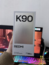 小米紅米K90 新品5G手機 驍龍?8至尊版 7100mAh大電池 青山護眼 REDMI K90紅米手機 白色 12GB+256GB 曬單實(shí)拍圖