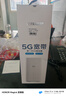 無(wú)線(xiàn)貓靈5G無(wú)線(xiàn)cpe路由器移動(dòng)隨身wifi戶(hù)外寬帶千兆雙頻便攜式車(chē)載內置5g純流量上網(wǎng)卡全網(wǎng)通辦公直播網(wǎng)絡(luò ) 5G千兆無(wú)線(xiàn)光纖CPE路由器【辦公/商業(yè)高配版】 10G/月*1個(gè)月 曬單實(shí)拍圖