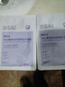 BEAIB5積雪草補水面膜30片保濕修復敏肌提亮抗皺衰老緊致熬夜男女 曬單實(shí)拍圖