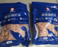 南極磷蝦米仁即食深海鱗蝦肉新鮮小蝦米蝦皮磷蝦干官方旗艦店 【個(gè)大肉厚】南極磷蝦米 250g*2袋 鮮活烤制 曬單實(shí)拍圖