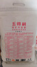 五得利面粉 八星雪花小麥粉包子面條水餃麥芯粉5斤 曬單實(shí)拍圖