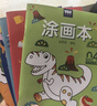奕思瑞兒童涂色繪畫(huà)本幼兒園畫(huà)畫(huà)本填色本寶寶玩具2-3-6歲涂鴉涂色書(shū)本 曬單實(shí)拍圖